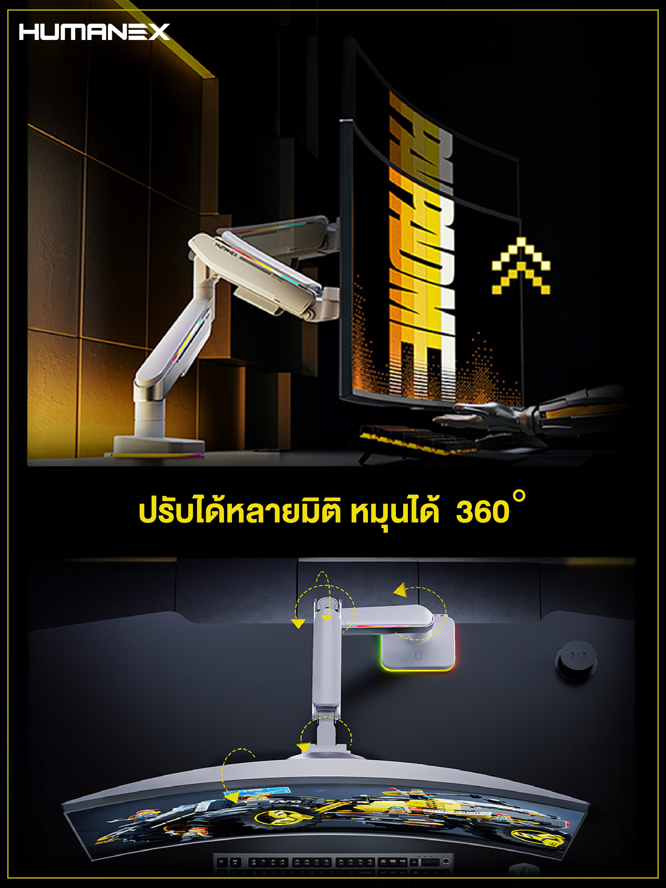 ขาตั้งจอมอนิเตอร์ Humanex T18-1W Brilliance Angel RGB Gaming Monitor ...