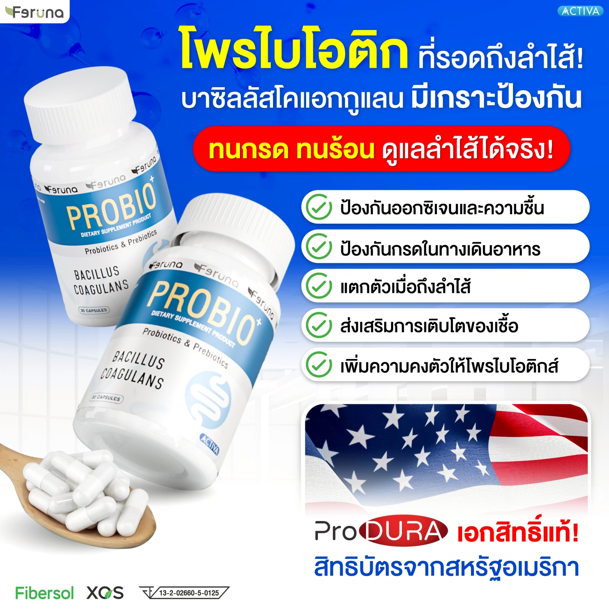 Feruna Probio+ Produra ฟีรูน่าโปรไบโอพลัส โพรไบโอติกและพรีไบโอติก หมด ...