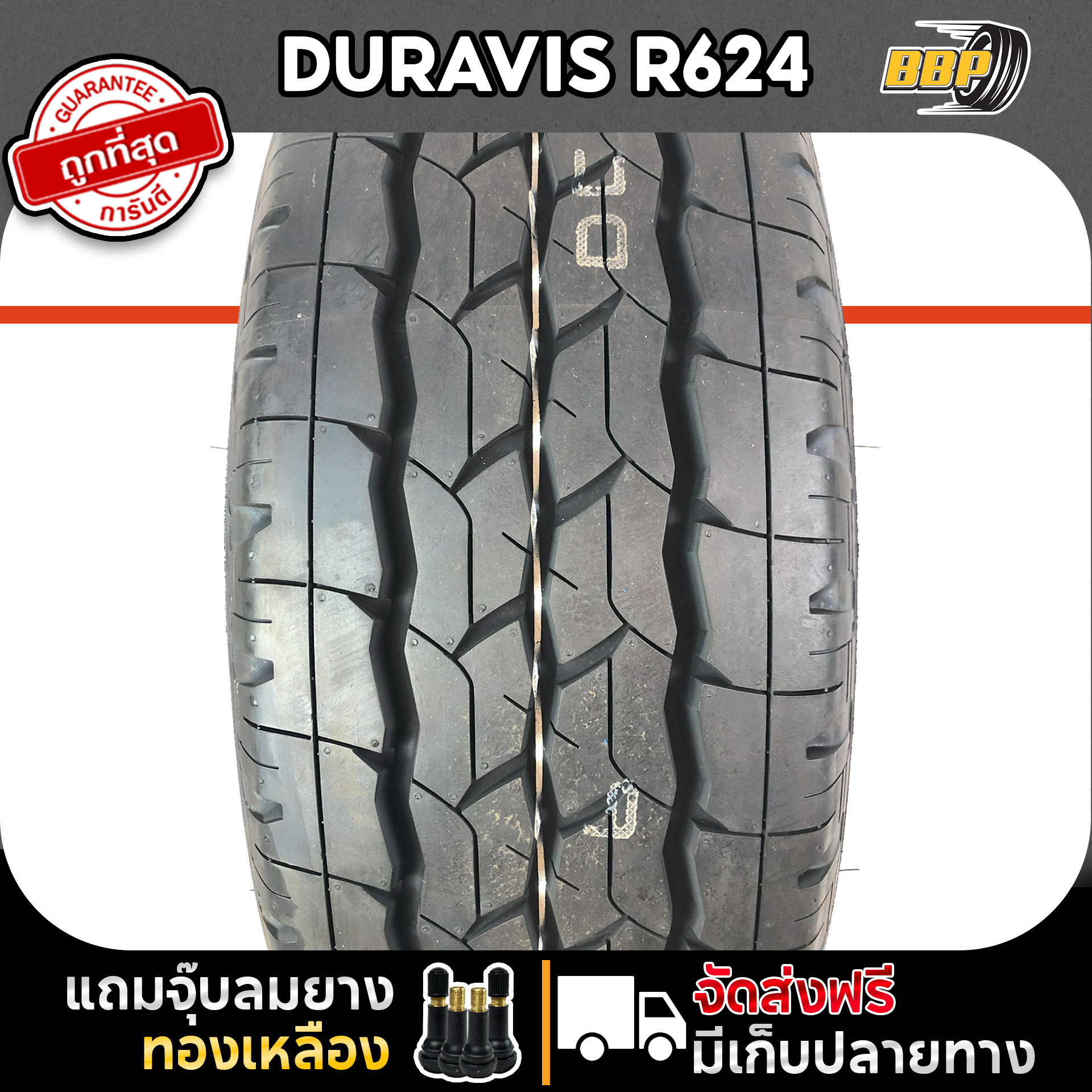 ยาง BRIDGESTONE รุ่น R624,R624X ปี 25-26 (1เส้น) ฟรีจุ๊บลมยาง ประกัน ...