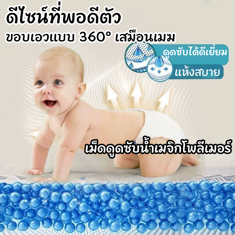 Puddle Jumper ผ้าอ้อม เด็ก 50ชิ้น กางเกง แห้งทันที นุ่ม บางเบา ผ้าอ้อม ...