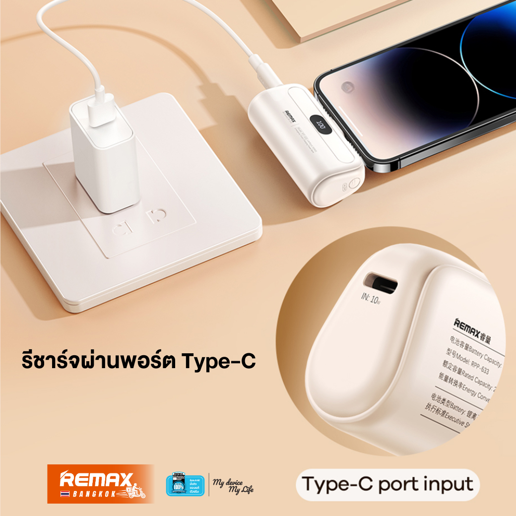[ CCC ] Remax Mini Power Bank RPP-632 / RPP-633 5000mAh พาวเวอร์แบงค์ ...