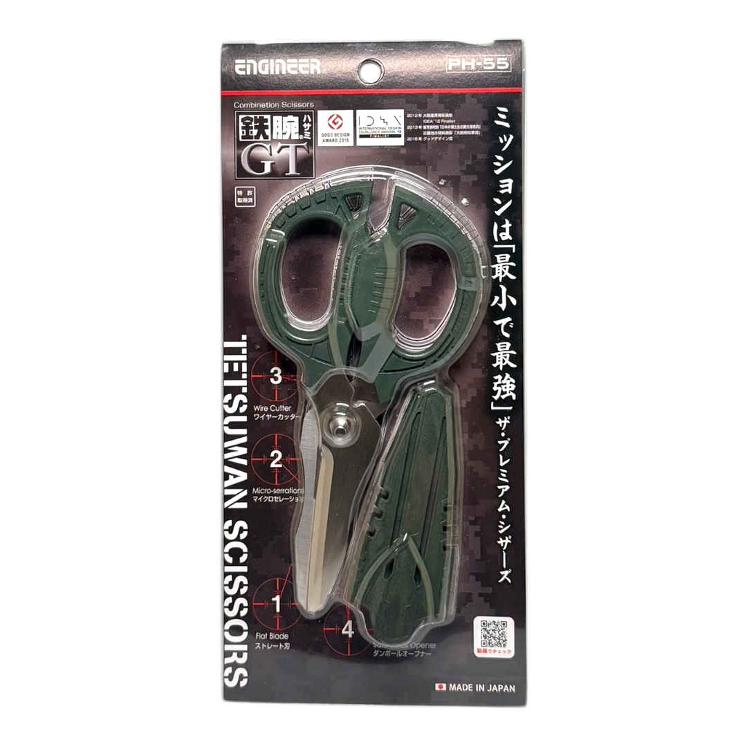 ENGINEER scissors กรรไกรเอนกประสงค์ 4 in 1 รุ่น PH-55 Made in JAPAN ...