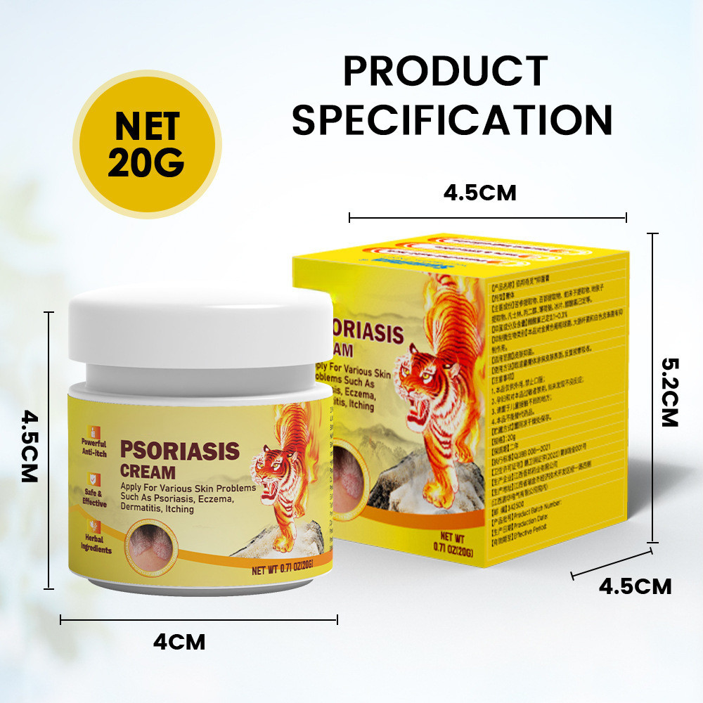sumifun Psoriasis Cream Antifungal cream Eczema cream Cream แบ่งปัน ...