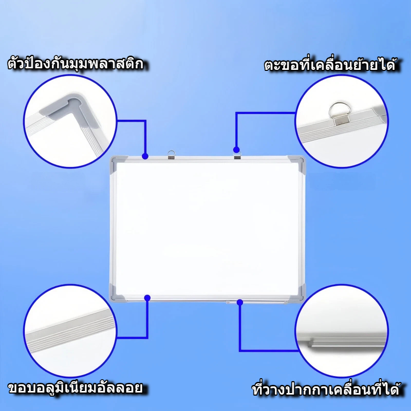 กระดานไวท์บอร์ด 2 ด้าน เขียนลบง่าย ติดแม่เหล็กได้ แบบแขวน ใช้เรียน ...