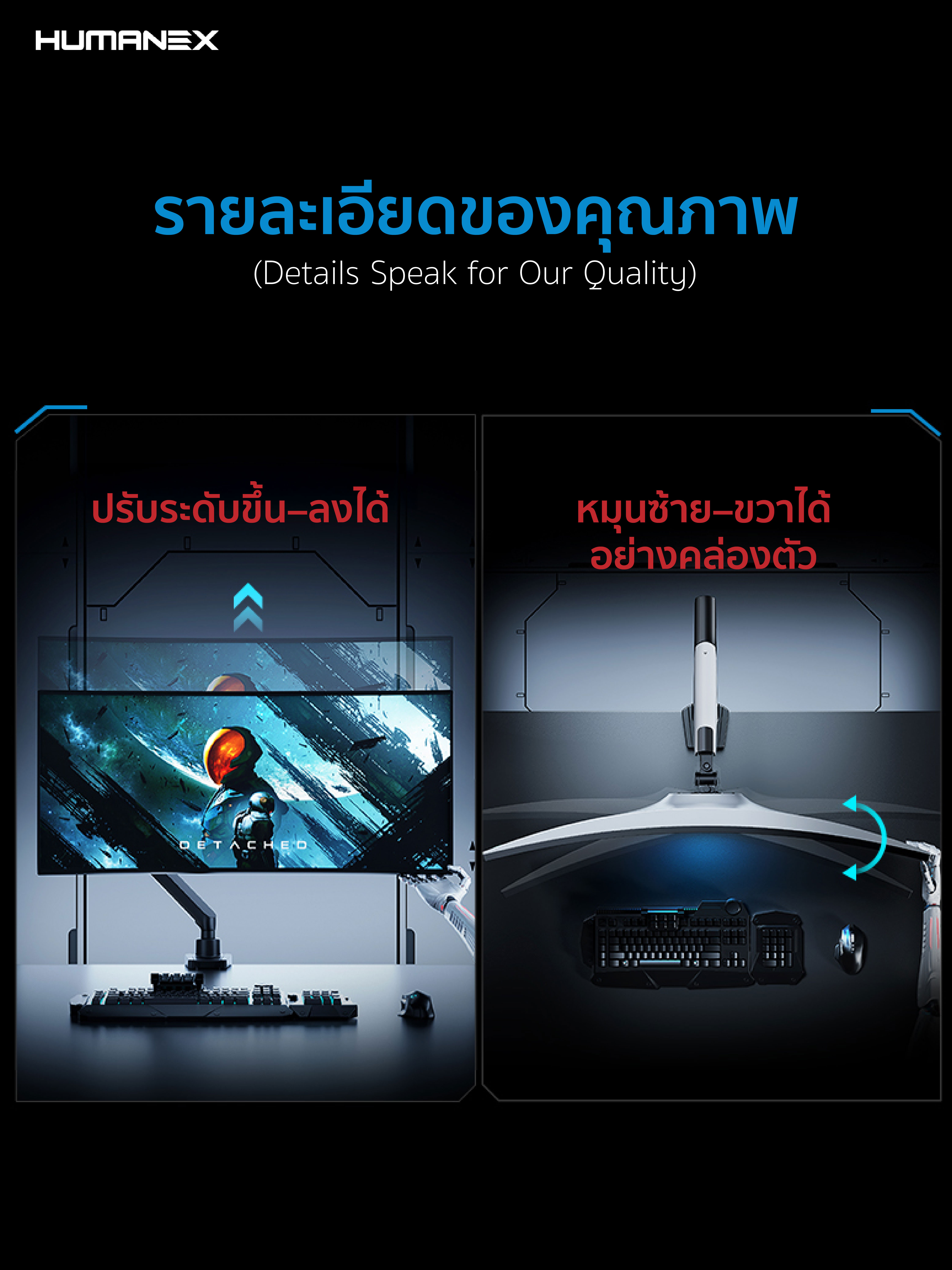 ขาตั้งจอมอนิเตอร์ Humanex Mecha-Panda TX02-1G Monitor Arm | สำหรับจอ 17 ...