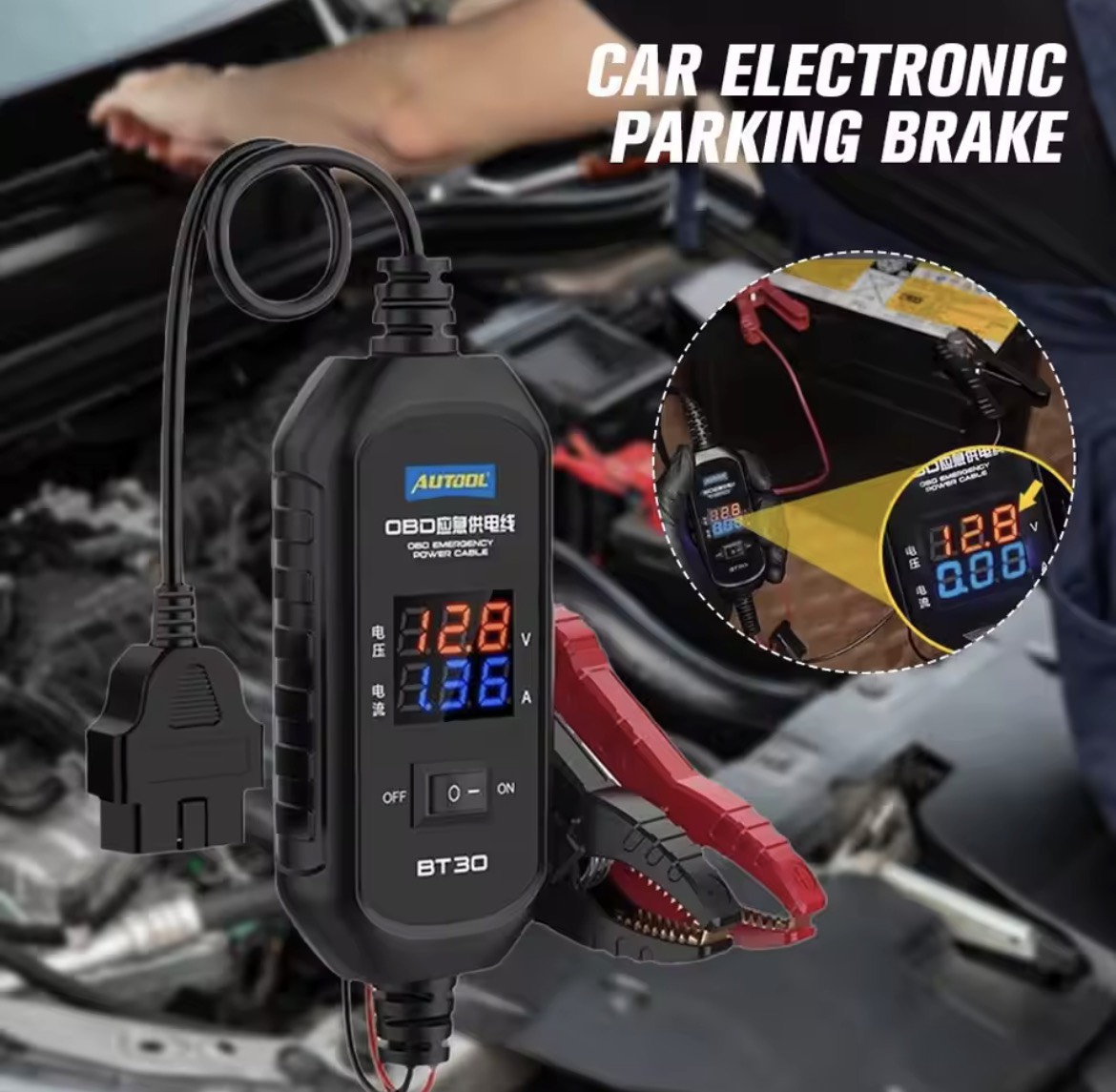 AUTOOL สายไฟฉุกเฉิน OBD BT30 12V รถ Obd2 Emergengy สายไฟวินิจฉัย ECU ...