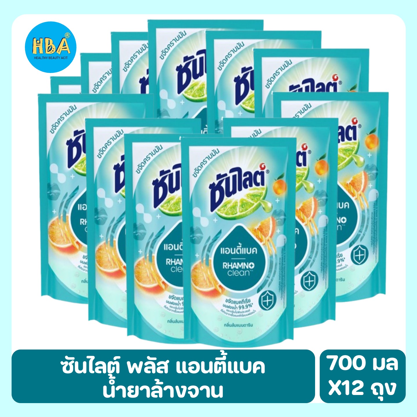 Sunlight Plus Antibac Dishwashing Liquid ซันไลต์ พลัส แอนตี้แบค น้ำยา ...
