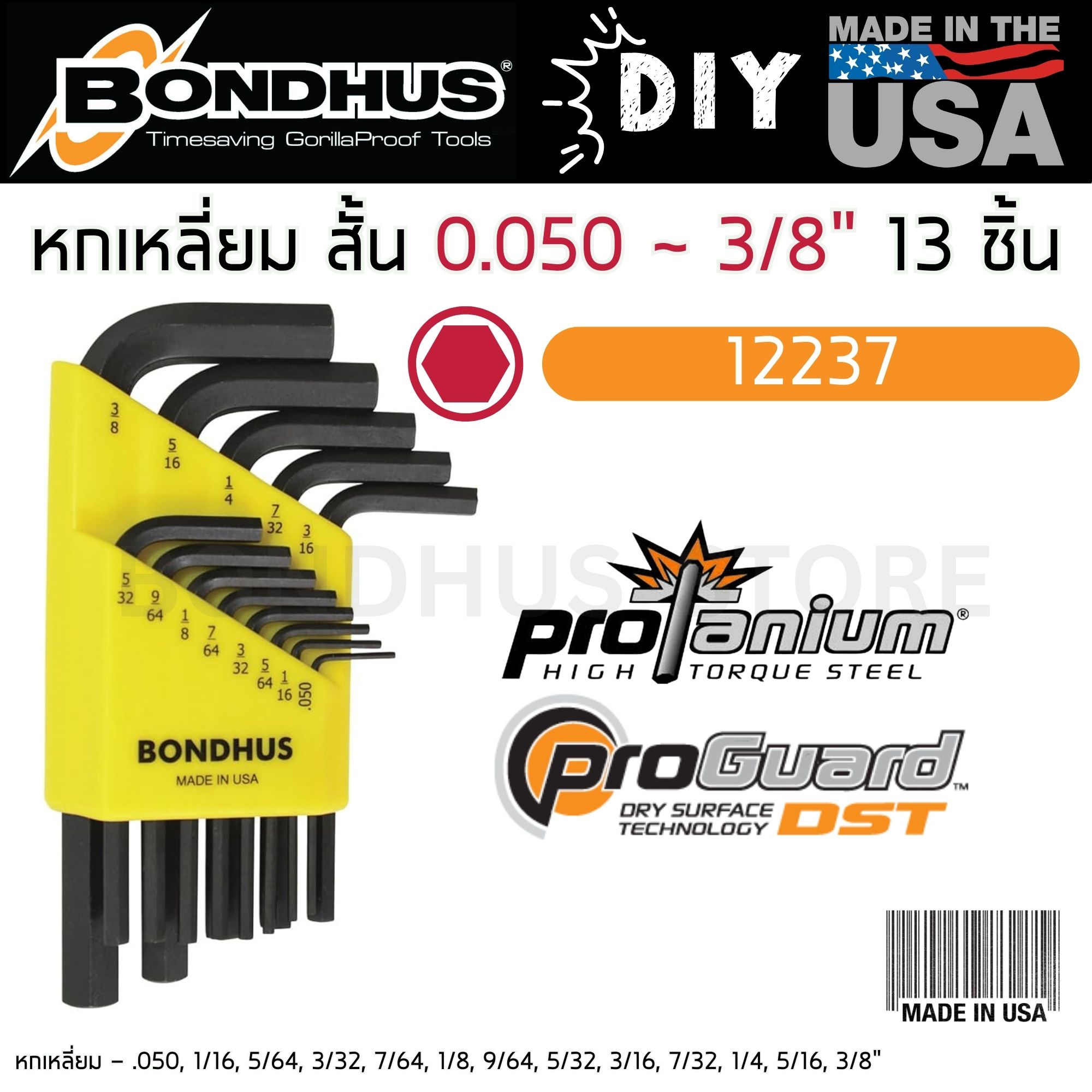 BONDHUS 12237 ประแจหกเหลี่ยม 13 ชิ้น แบบสั้น 0.050 - 3/8