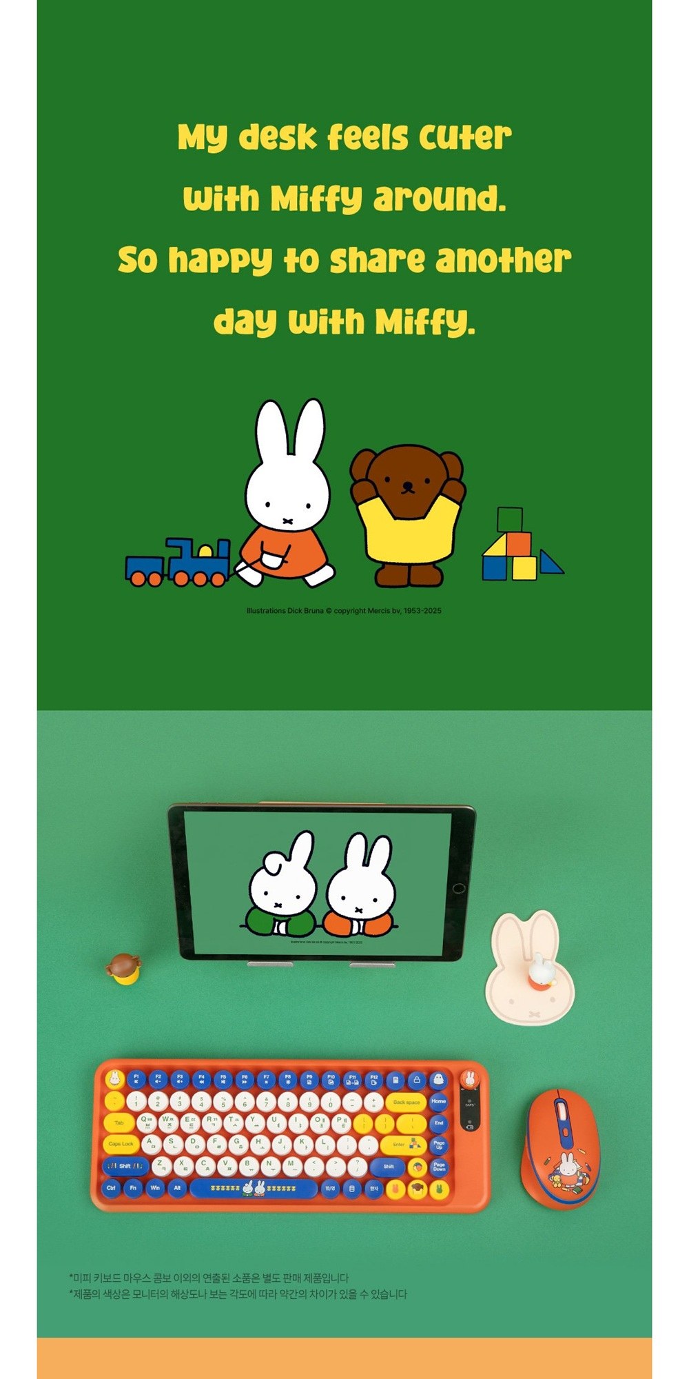 ( พร้อมส่ง ) Miffy Wireless Keyboard Mouse Set ชุดคีย์บอร์ดพร้อมเมาส์ ...