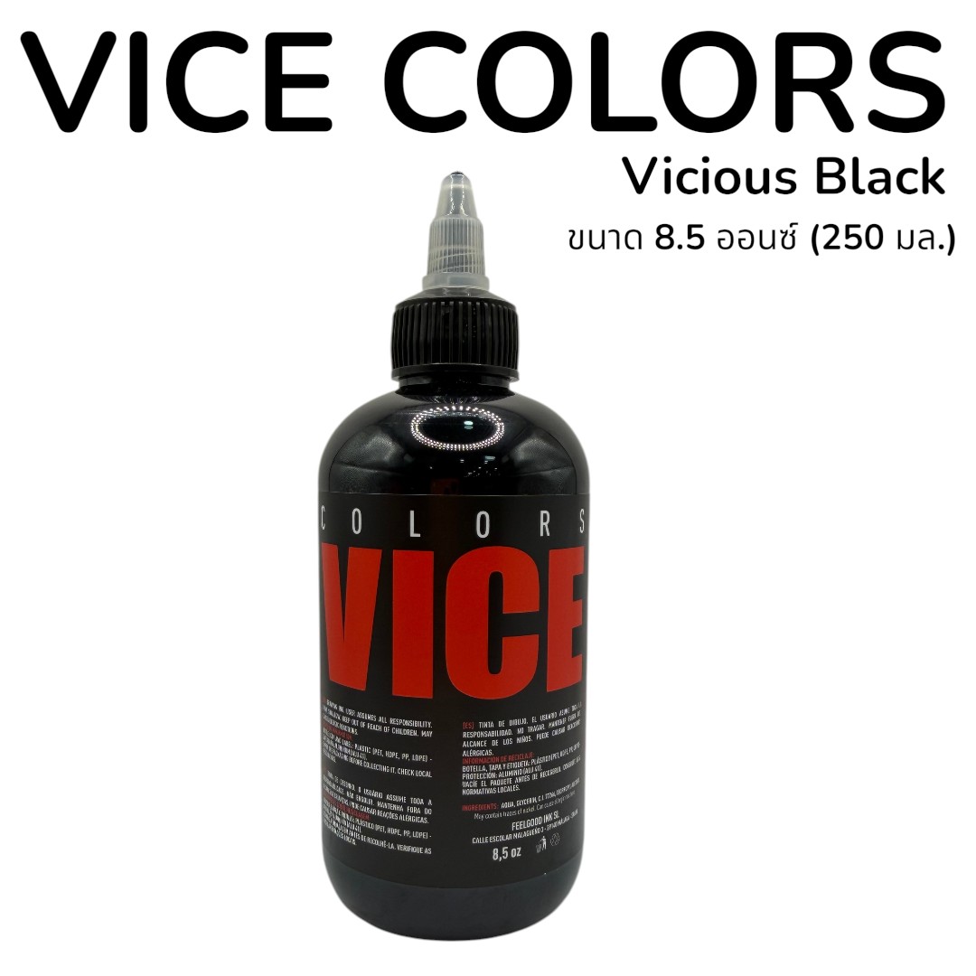 VICE COLORS 8.5 oz เฉด VICIOUS BLACK ขนาด 8.5 oz [ดำ] | Shopee Thailand
