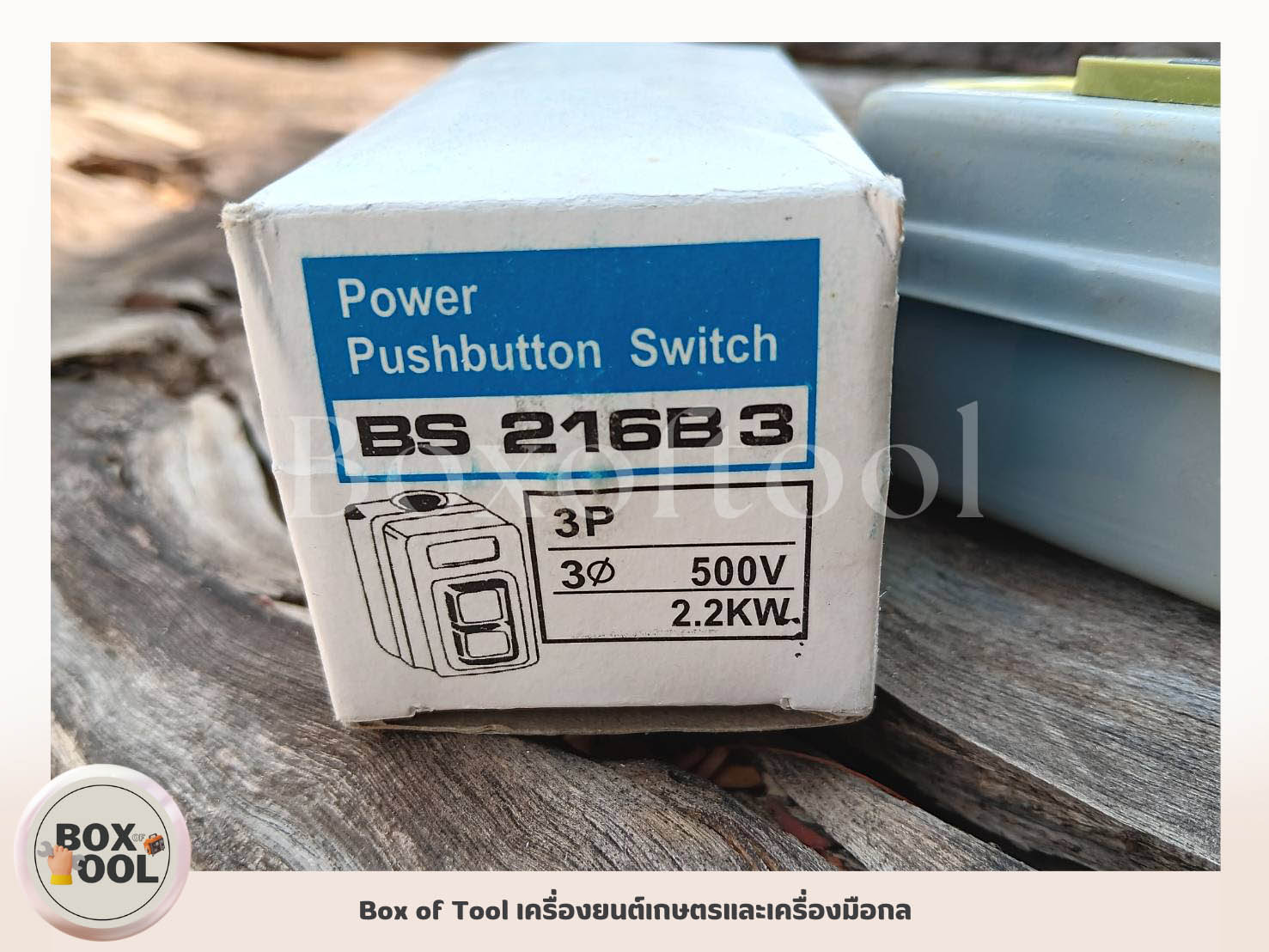 สวิทช์ On/Off แท่นตัด 16” / แมงปอขัดปูนและทั่วไป 15Amp/2.2KW/3P Power ...