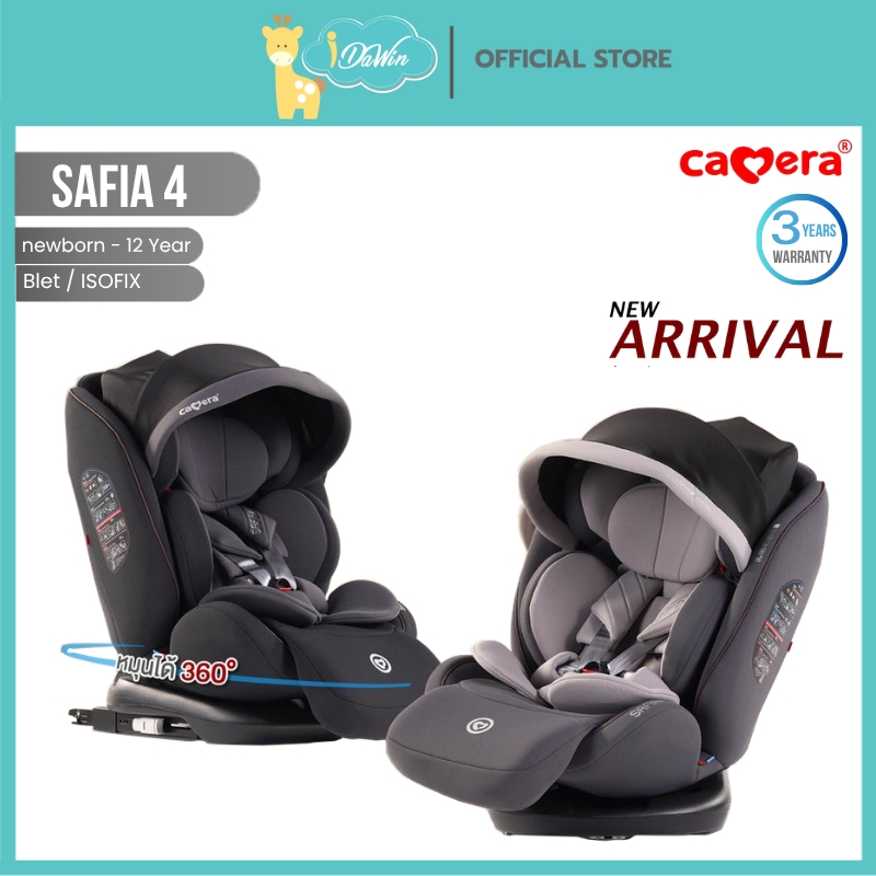 CAMERA คาร์ซีท รุ่น SAFIA 4 แรกเกิด-12ปี ติดตั้งด้วย Belt / ISOFIX ...