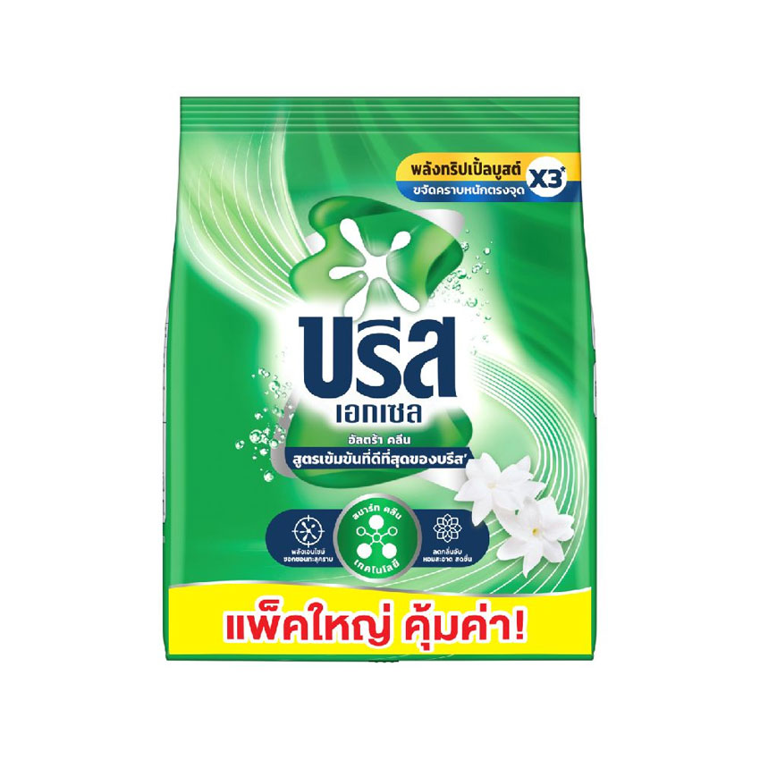 [ทั้งหมด 3 ถุง] บรีส เอกเซล ผงซักฟอก อัลตร้าคลีน ขนาด 1600 กรัม BREEZE ...