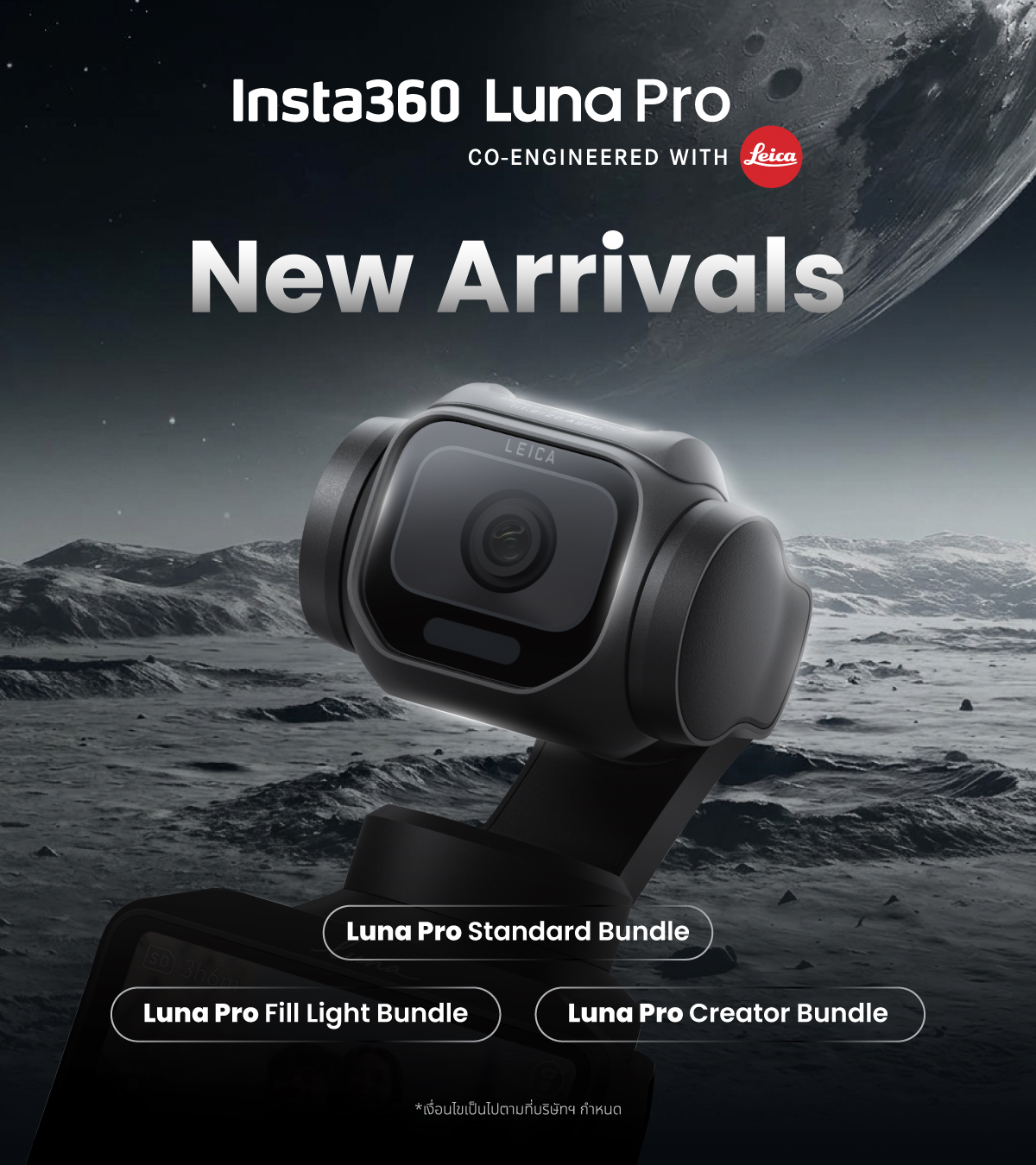 Insta360 Luna Pro I AI Smart Camera with Gimbal | กล้องวิดีโออัจฉริยะ ...