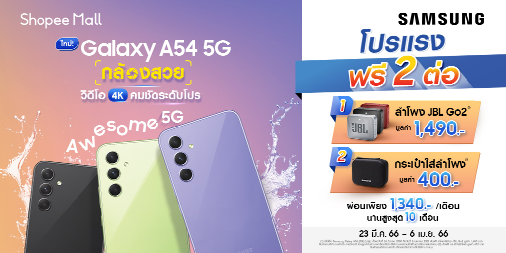 th 11134210 23030 4gd1v2l8ezov72