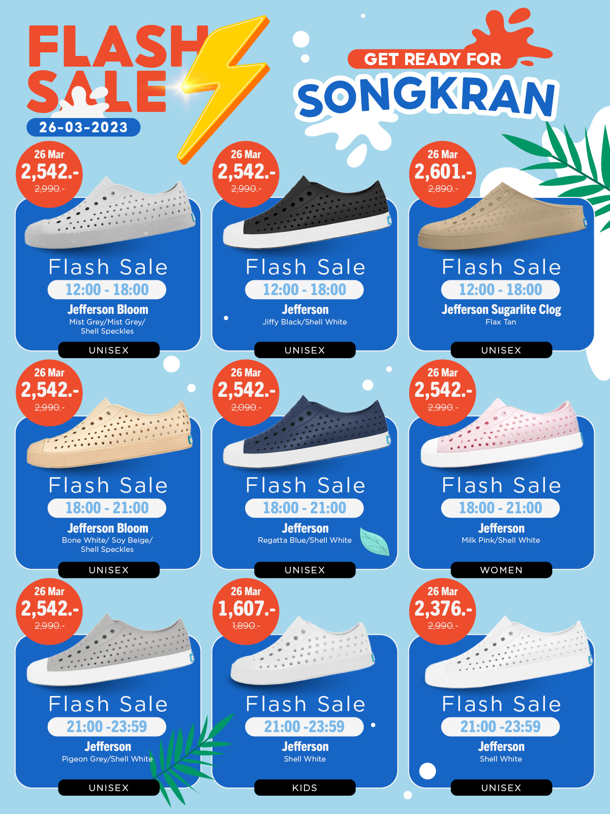 th 11134210 7qukw ler2c5mbasj1eb