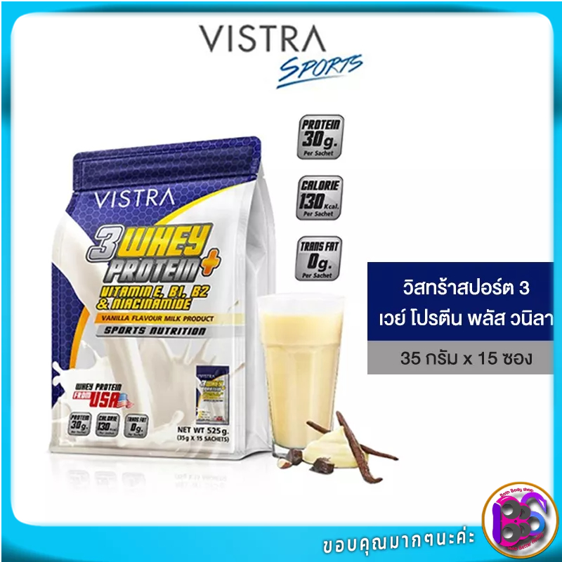 vistra-3-whey-protein-plus-vanilla-สร้างกล้ามเนื้อ-ออกกำลังกาย-เสริมสร้างและฟื้นฟูกล้ามเนื้อ-35-กรัม-15-ซอง