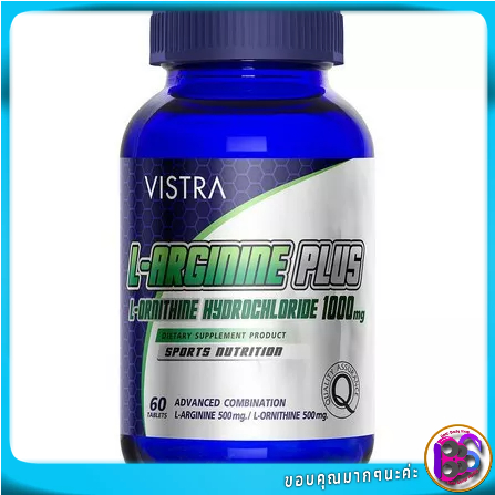 vistra-l-arginine-plus-เสริมสร้างกล้ามเนื้อ-สมรรถภาพทางเพศ-ช่วยให้แผลหายเร็ว-60-แคปซูล