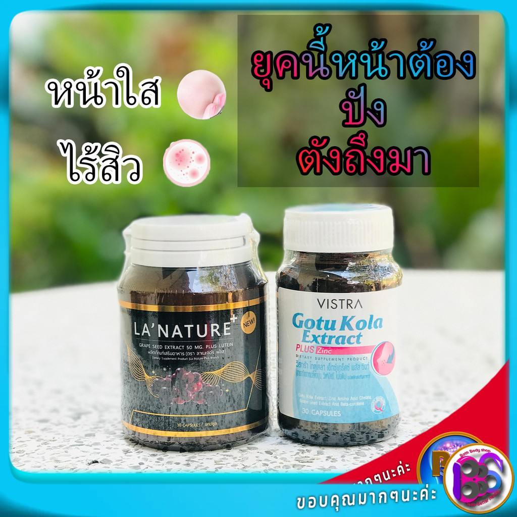 ยาปรัปฮอร์โมน-ลดสิว-ยาปรับฮอร์โมน-เพศหญิง-วิตามินลดสิว-รักษาสิว-คอลลาเจนผิวขาว-ปรับฮอร์โมนรักษาสิว-วิตามินบำรุงผิว