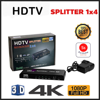สินค้า HDTV Splitter Amplifier 4Way 1x4 Hub 1 in 4 out 1080p 4k