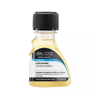 Winsor&amp;Newton สื่อผสมสีน้ำ กัมอะราบิค 75 มล. #3021763