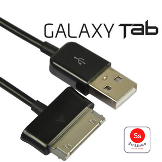 ภาพหน้าปกสินค้าUSB Sync Cable for Samsung Galaxy Tab 7.0 Plus / P6200 / Galaxy Tab 7.7 / P6800 / Galaxy Tab 7 / P1000 / Galaxy Tab 10.1 ซึ่งคุณอาจชอบสินค้านี้