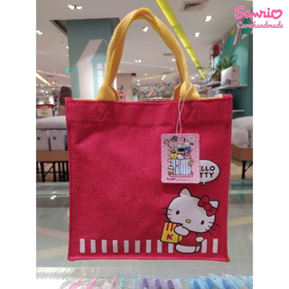 ลิขสิทธิ์แท้100% Sanrio กระเป๋าถือ  Tote แท้ลาย Hello Kitty น่ารักๆ คิตตี้ (โท้ด)