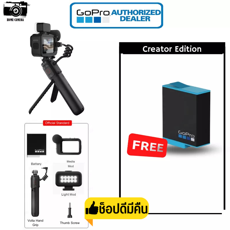 ภาพหน้าปกสินค้าGopro 11 Black Creator Edition สินค้าประกันศูนย์ไทย 1ปี จากร้าน homecamera_shop บน Shopee