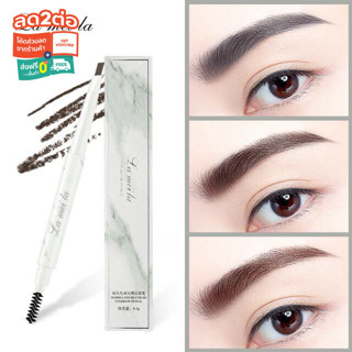 ดินสอเขียนคิ้วอัตโนมัติ 2 ทิศทาง 2-way eyebrow pencil lameila