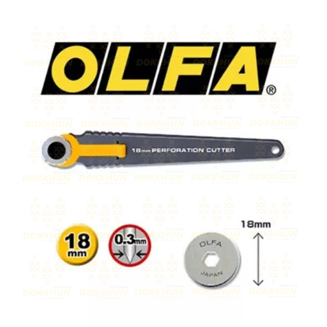 olfa-มีดคัตเตอร์ลูกกลิ้ง-prc-2-ขนาด-18-มม-ตัดปรุ-ตัดเรียบได้-งานตัดปรุกระดาษ-ตั๋ว-คูปองฯ