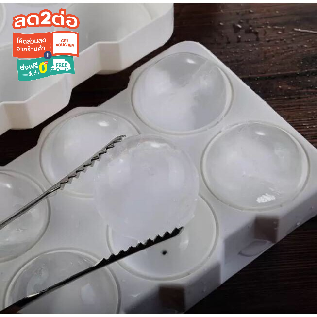 ice-ball-mould-บล็อกทำน้ำแข็งวิสกี้-6-ลูกไซด์ใหญ่