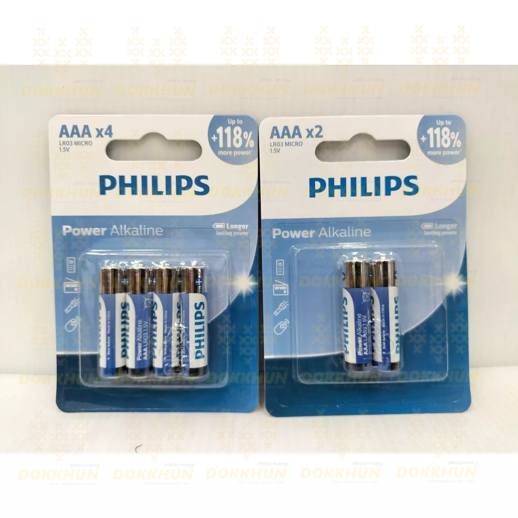 ถ่าน-philips-aa-aaa-power-alkaline-ultra-alkaline-แพ็ค2ก้อน-และ-แพ็ค4ก้อน