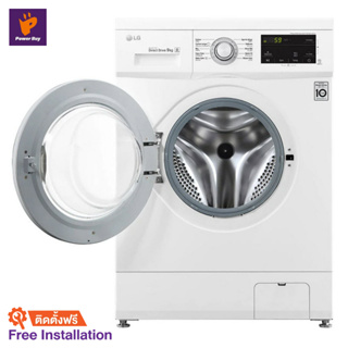 ภาพหน้าปกสินค้า[ติดตั้งฟรี] LG เครื่องซักผ้าฝาหน้า ( 9 kg) รุ่น FM1209N6W.ABWPETH ซึ่งคุณอาจชอบราคาและรีวิวของสินค้านี้