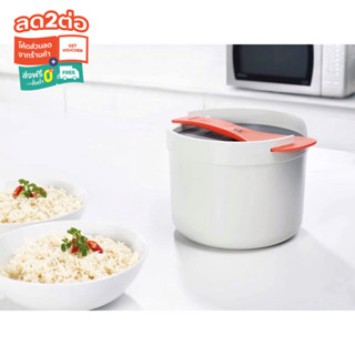 หม้อหุงข้าวเข้าไมโครเวฟ M-Cuisine microwave Rice Cooker