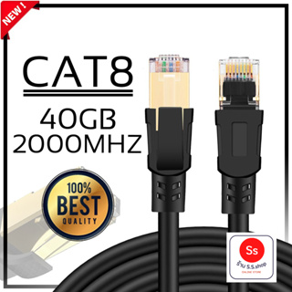 ภาพหน้าปกสินค้าสายแลนด์ RJ45 Cat8 Network Ethernet Cable Gold Ultra-thin 40Gbps มีความยาว 15M/20M/30M/50M/100M ที่เกี่ยวข้อง
