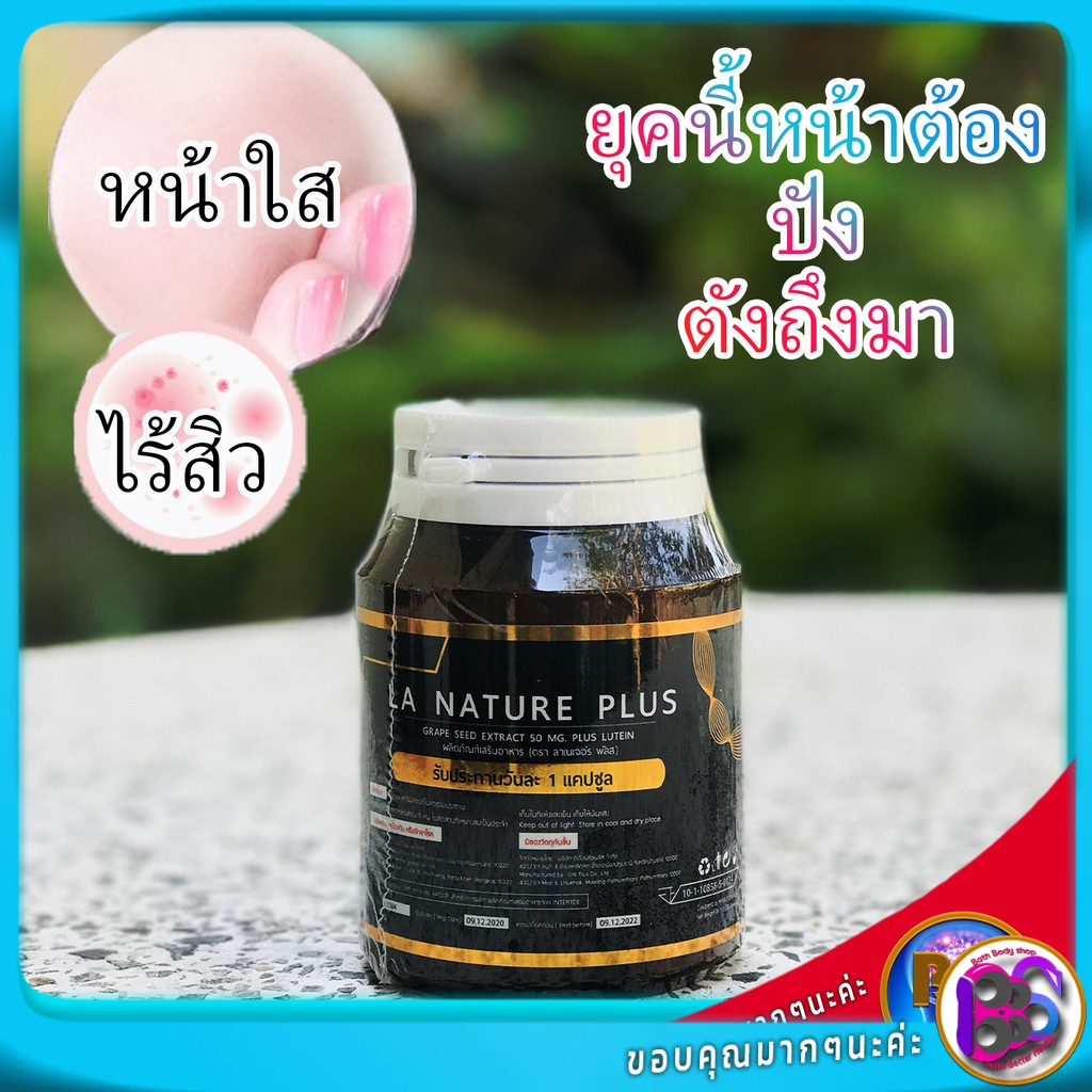 ยาปรัปฮอร์โมน-ลดสิว-ยาปรับฮอร์โมน-เพศหญิง-วิตามินลดสิว-รักษาสิว-คอลลาเจนผิวขาว-ปรับฮอร์โมนรักษาสิว-วิตามินบำรุงผิว