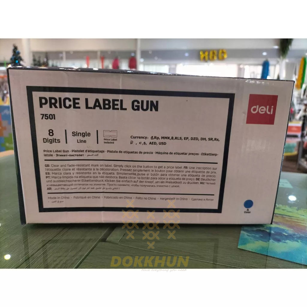 deli-7501-price-label-gun-เครื่องยิงป้ายราคา-8-หลัก