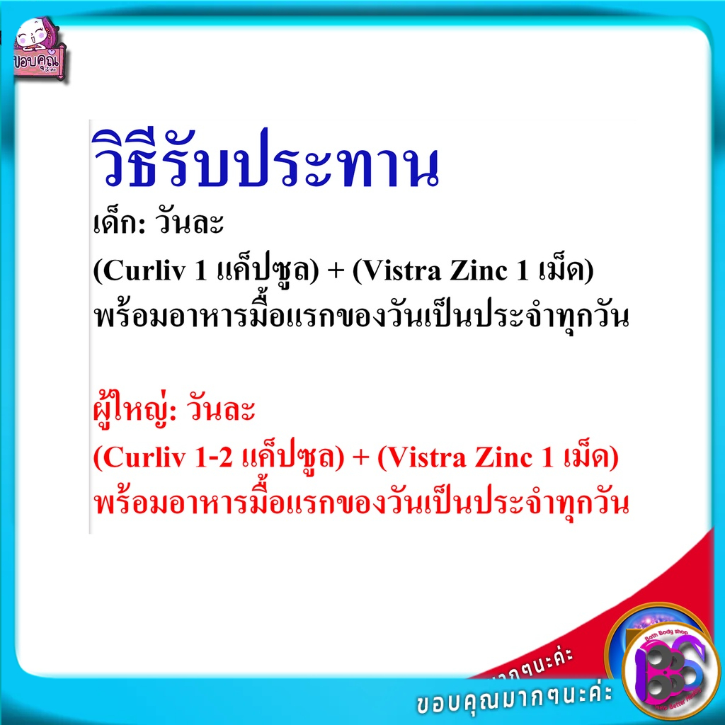 ยารักษาภูมิแพ้-วิตามินรักษาภูมิแพ้-ยารักษาภูมิแพ้จมูก-ยารักษาภูมิแพ้ขึ้นตา-ยารักษาภูมิแพ้-ไซนัส-วิตามินสร้างภูมิคุ้มกัน