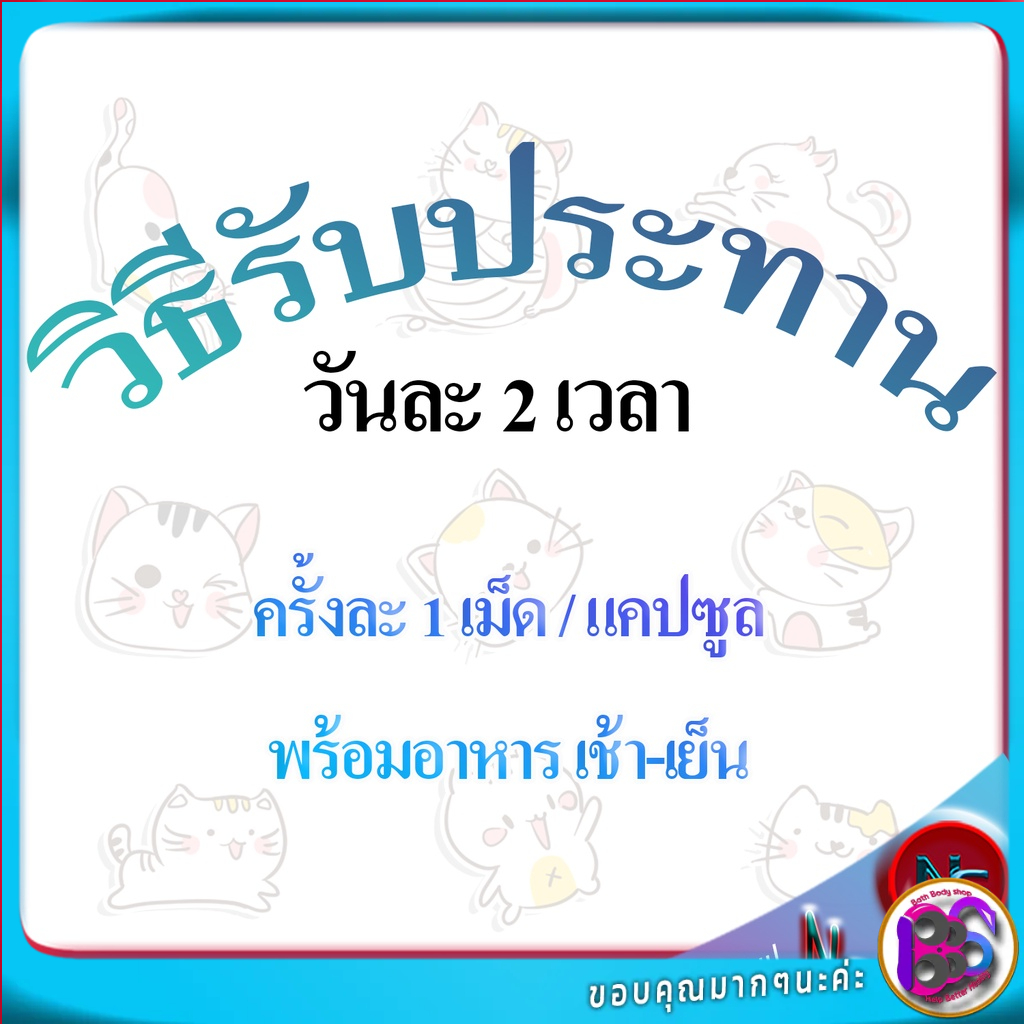 ยาลดความดันสูง-ยาcordinox-ลดความดัน-ยาลดความเครียด-ยาลด-ความดันสูง-ยาลดความดัน-น้ํามันกระเทียม-ลดความดัน-โรคกระเพาะ-ภูมิ