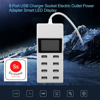 สินค้า Universal USB Perfect USB Charger ที่ชาร์จอุปกรณ์ USB Hub 8 Port USB Desktop Wall Charger Travel Adapter