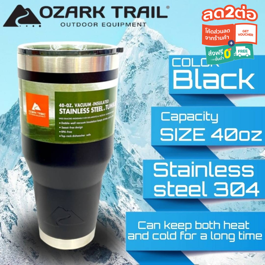 ozark-ttail-tumbler-40oz-jumbo-size-แก้วเก็บความเย็นยาวนาน-แก้วเก็บอุณหภูมิ