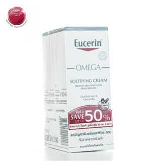ภาพหน้าปกสินค้าExp.3/25 แพคคู่ (50 มล x 2 หลอด) Eucerin Omega Soothing Cream ที่เกี่ยวข้อง