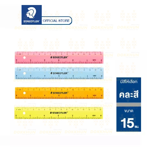 ไม้บรรทัดพลาสติก-staedtler-รุ่น-562-สีใส-พาสเทล-นีออน-คละสี-15-30cm