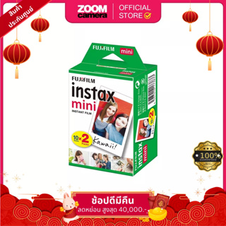 ภาพย่อรูปภาพสินค้าแรกของFujifilm Instax Mini instant Film - Blank (20 แผ่น/กล่อง ) สินค้าล็อตใหม่ของแท้ 100%