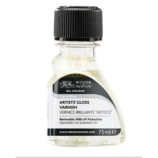 สื่อผสมน้ำยากลอสวานิช Winsor and Newton Artists GLOSS VARNISH75ml.