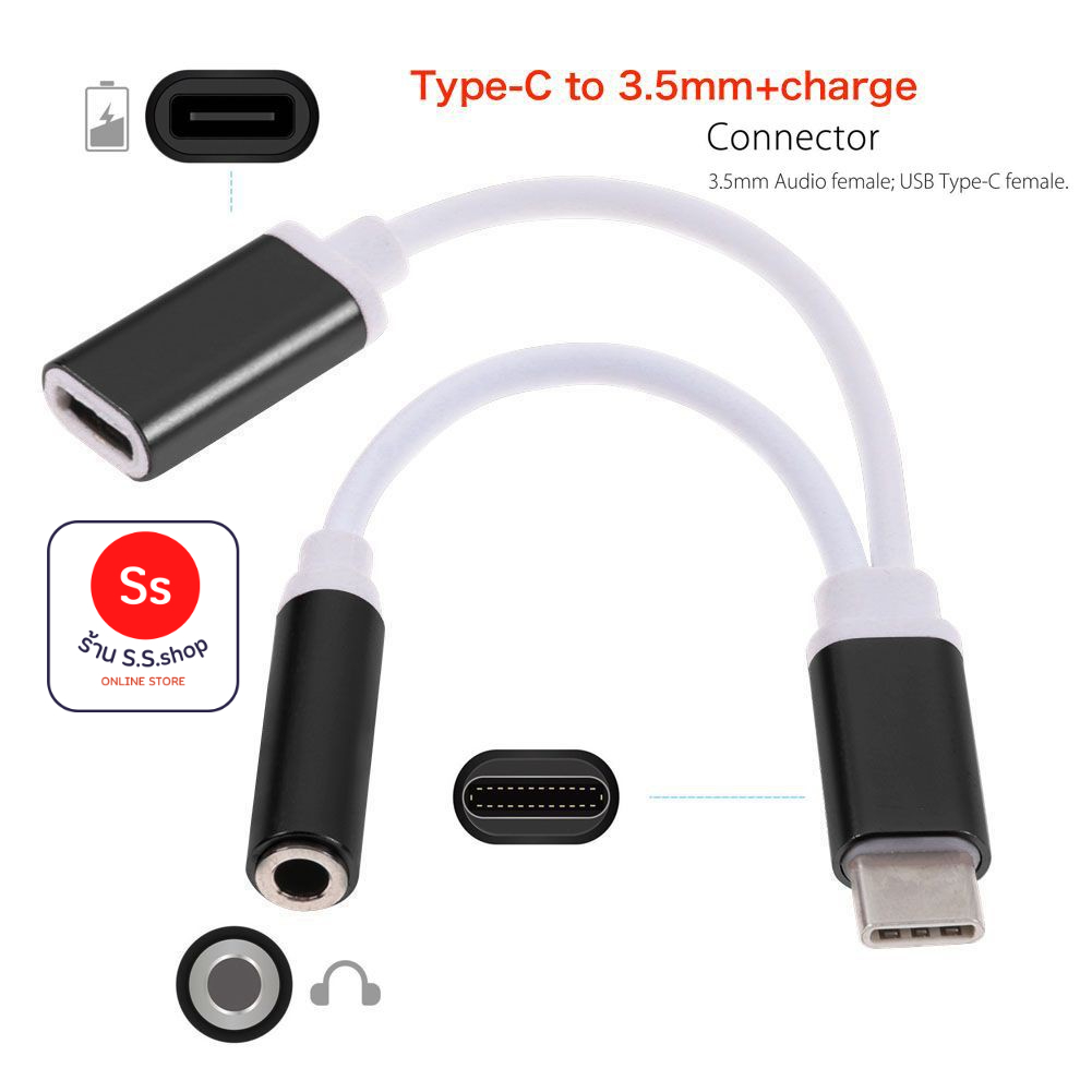 ภาพหน้าปกสินค้า2in1 USB3.1 Type-C to Type-C 3.5mm Earphone Plug Converter Adapter Cable จากร้าน sanseansrisawan บน Shopee