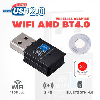 ภาพหน้าปกสินค้าUSB wifi Bluetooth Adapter V4.0 Wireless network Card wifi antenna transmitter PC WI-FI LAN Internet Receiver 802.11b/n/ ที่เกี่ยวข้อง