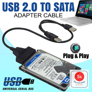 ภาพหน้าปกสินค้าUSB 2.0 To SATA Cable with 2.5 inch HDD Protection Box, Support up to 2TB Speed ที่เกี่ยวข้อง