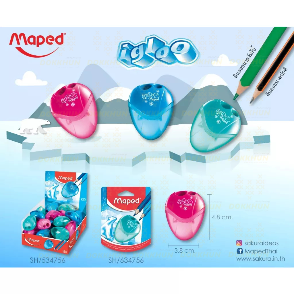 maped-มาเพ็ด-กบเหลา-i-gloo-รหัส-sh-634754-sh-534754-sh-634756-metal-รหัส-sh-034019-กบเหลาดินสอ-พร้อมส่ง