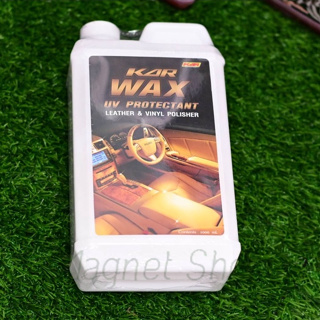 1 ลิตร แว็กซ์ KAR WAX UV PROTECTANT LEATHER &amp; VINYL POLISHER คาร์แว็กซ์ น้ำยาบำรุงรักษาเคลือบเงา